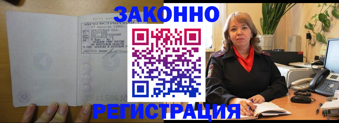 регистрация для дет. сада в Комсомольске-на-Амуре