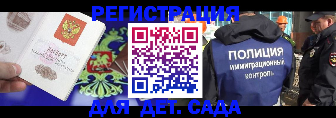 прописка для кредита в Комсомольске-на-Амуре